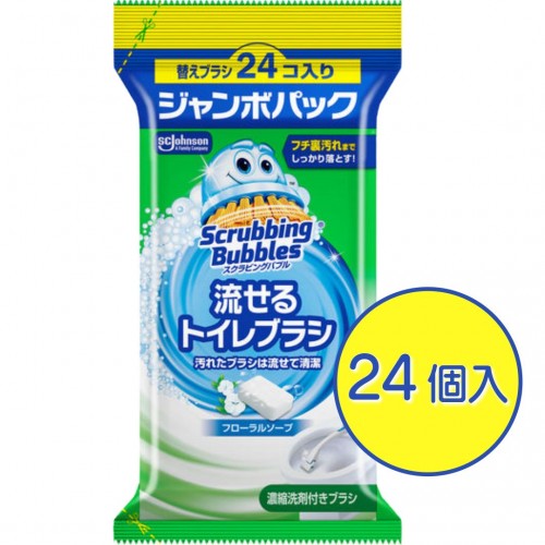 JOHNSON 莊臣 Scrubbing Bubbles 一次性可沖式泡沫馬桶強力清潔刷含濃縮洗劑 替換裝 24個 162-0457